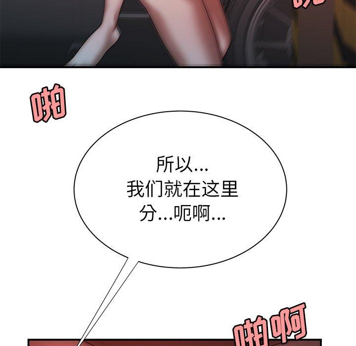 第 41 话 - 第118.jpg页