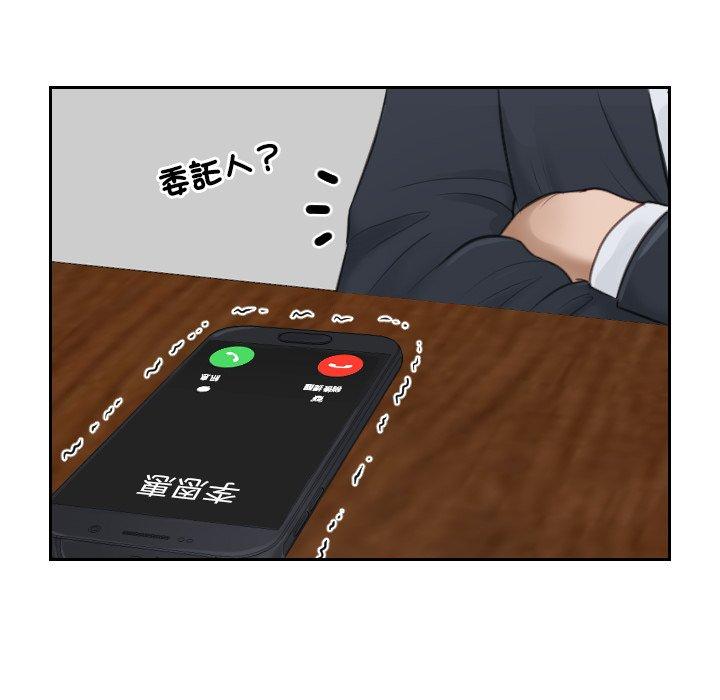 第10话 - 第9.jpg页