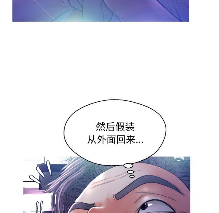 第 5 话 - 第67.jpg页