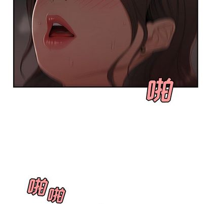 第 14 话 - 第94.jpg页