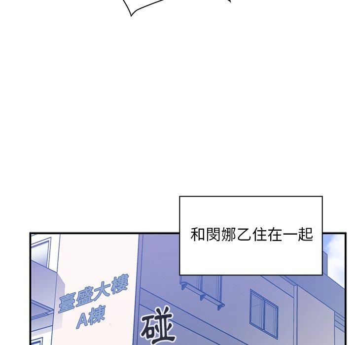第52话 - 第39.jpg页