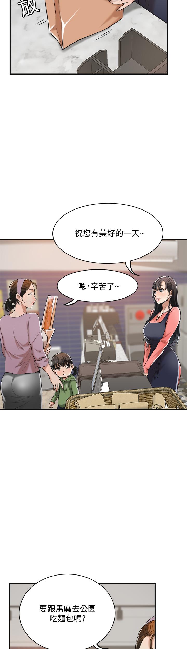 第19話-和老公的同事爽搞3P - 第30.jpg页