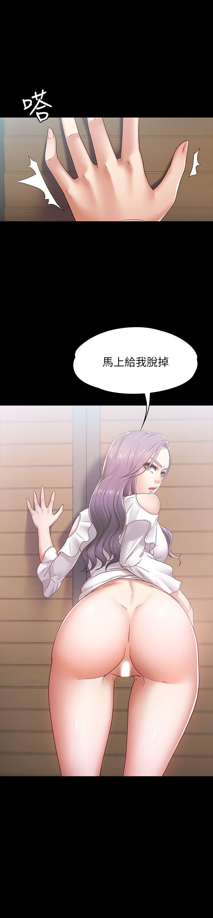 第8話-越發大膽的關係 - 第30.jpg页