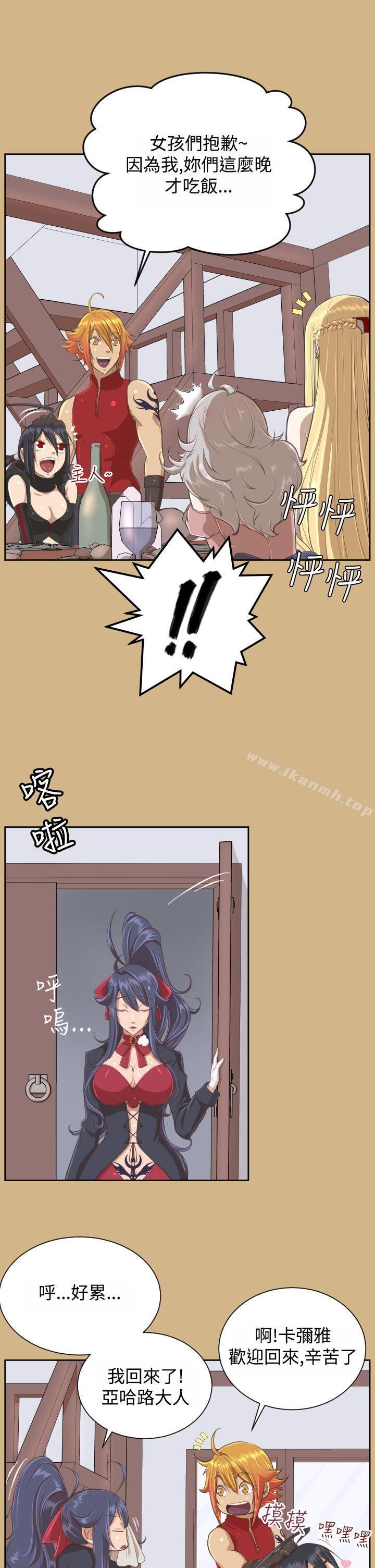 第29话 - 第14.jpg页