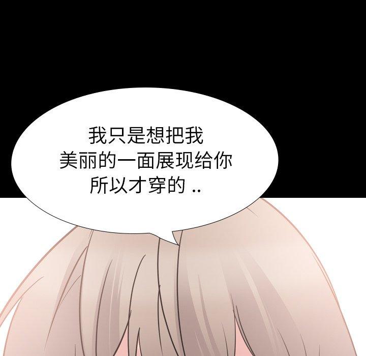 第 20 话 - 第114.jpg页