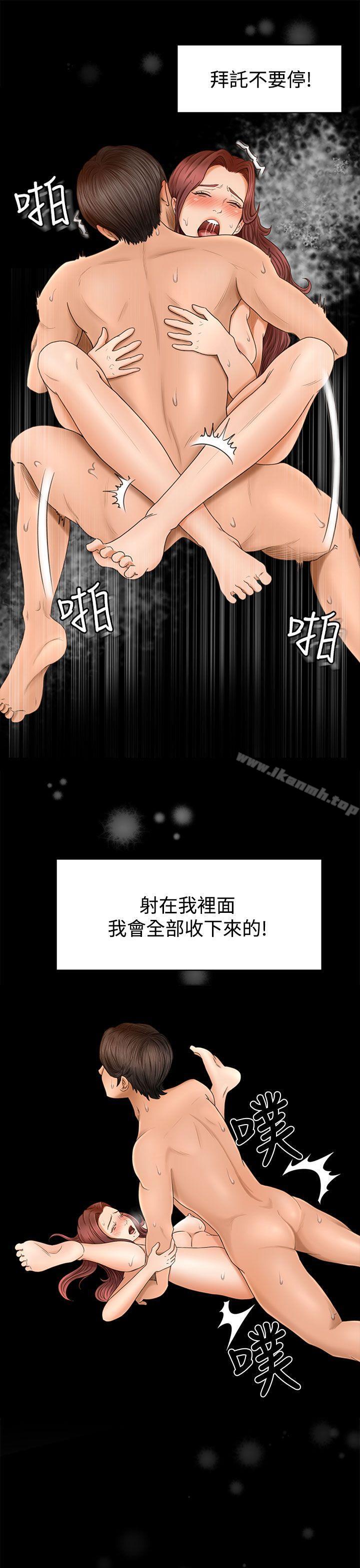 第2话 - 第14.jpg页