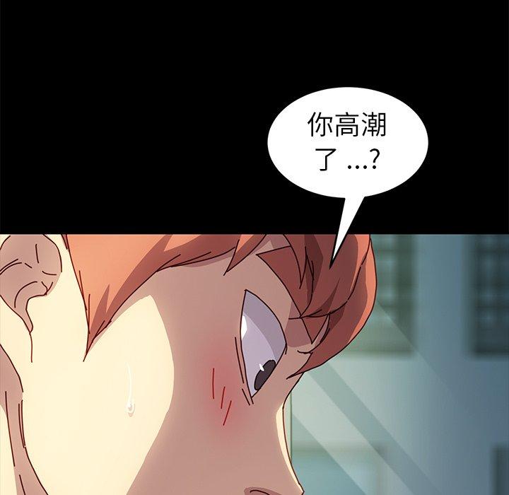 第47话 - 第98.jpg页