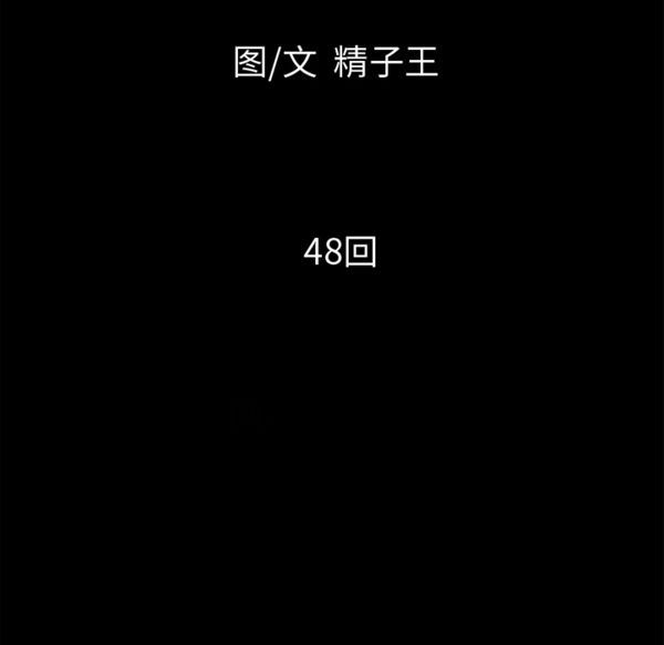 第 49 话 - 第13.jpg页
