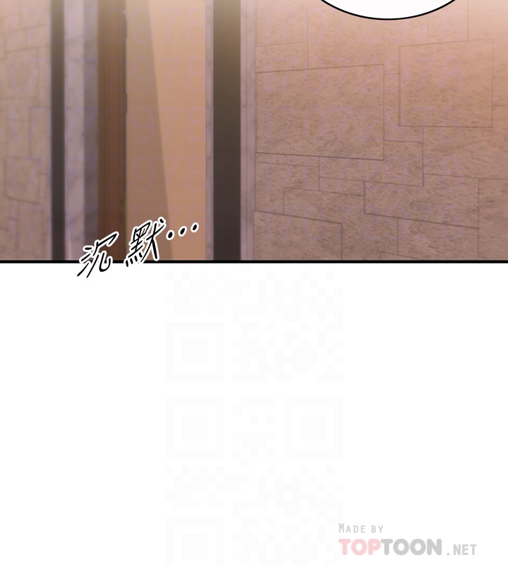 第19話-幫我找個會玩的小姐 - 第19.jpg页