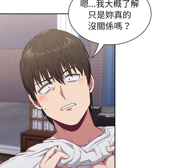 第5話 - 第33.jpg页