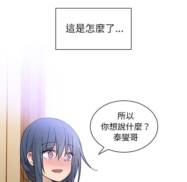第11话 - 第102.jpg页