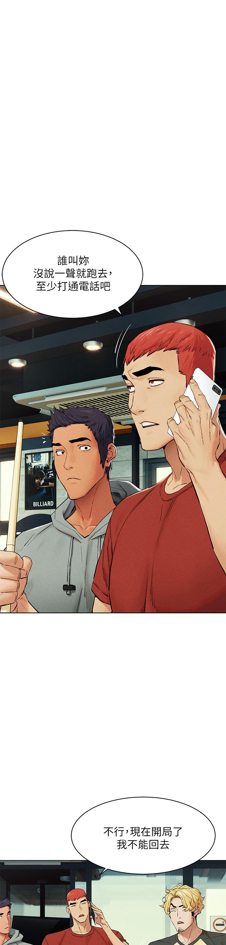 第143話-主人，全射進我體內吧 - 第22.jpg页