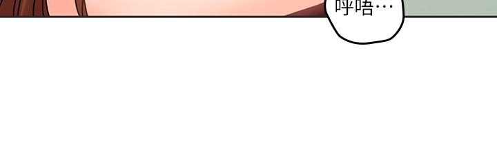 第25話-二十岁少女让男人疯狂的气味 - 第19.jpg页