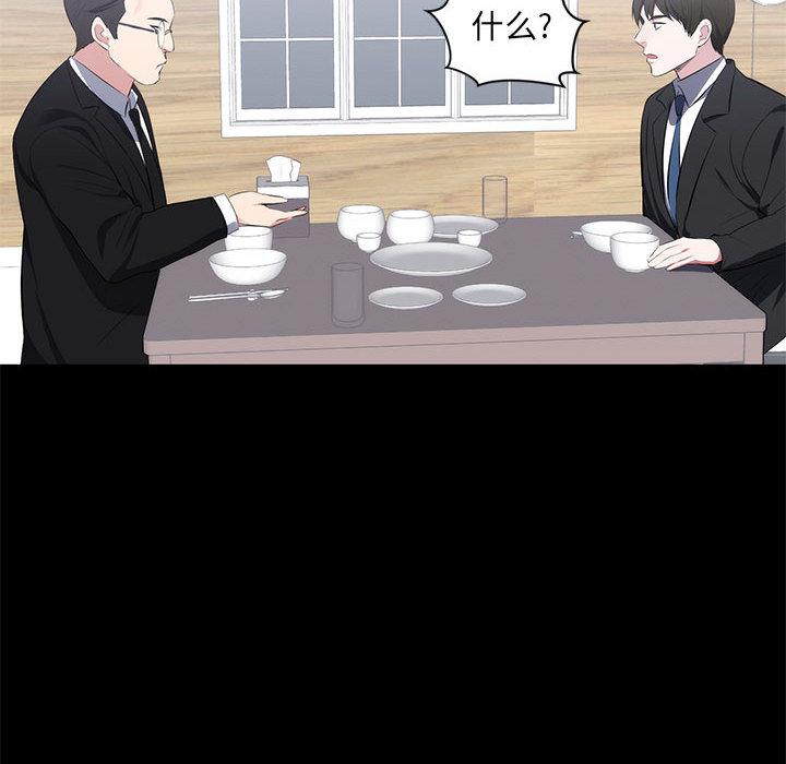 第 1 话 - 第32.jpg页