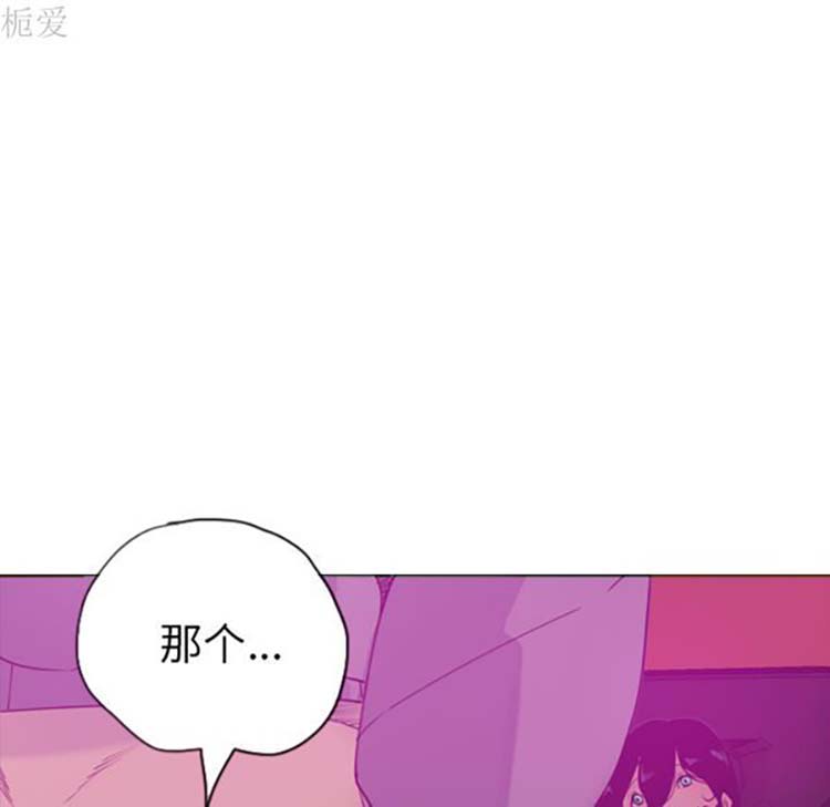 第 15 话 - 第115.jpg页