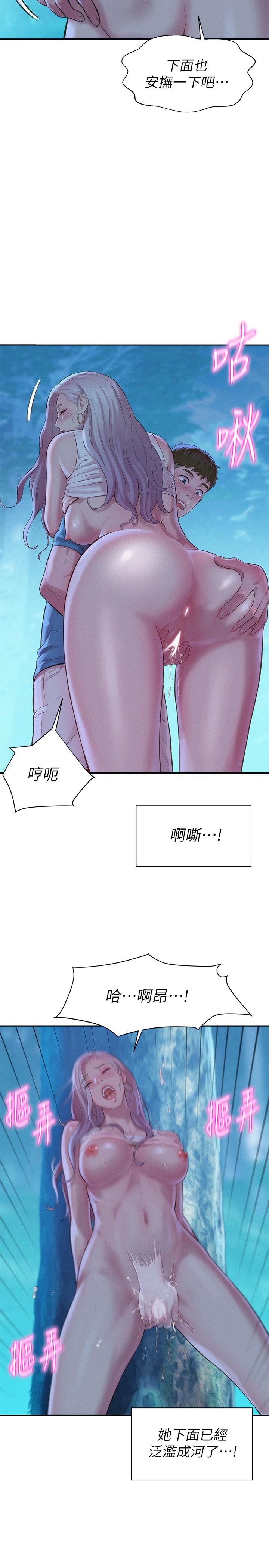 第2話-你就這點能耐嗎 - 第42.jpg页