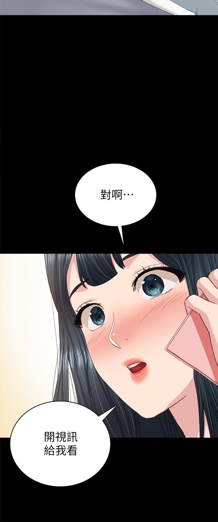 第79話-和以前的學生電愛 - 第32.jpg页