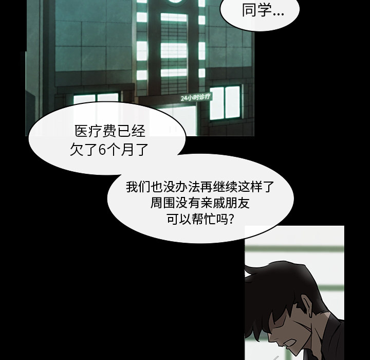 第 1 话 - 第33.jpg页