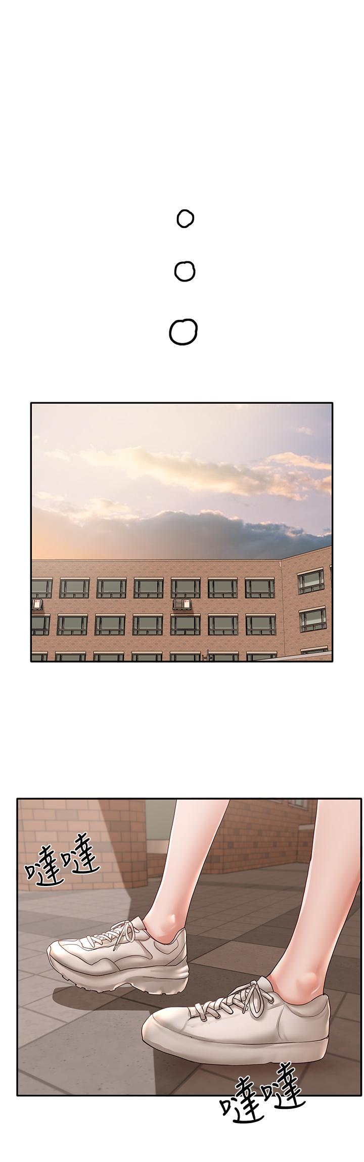 第63話-練習不順利的吻戲 - 第28.jpg页