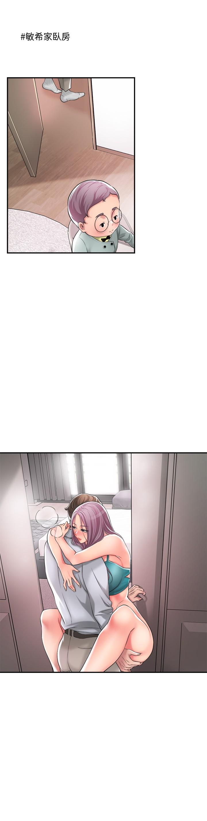 第16話-沉迷在老師的霸氣之中 - 第9.jpg页