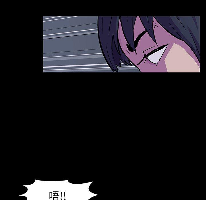 第114话 - 第39.jpg页