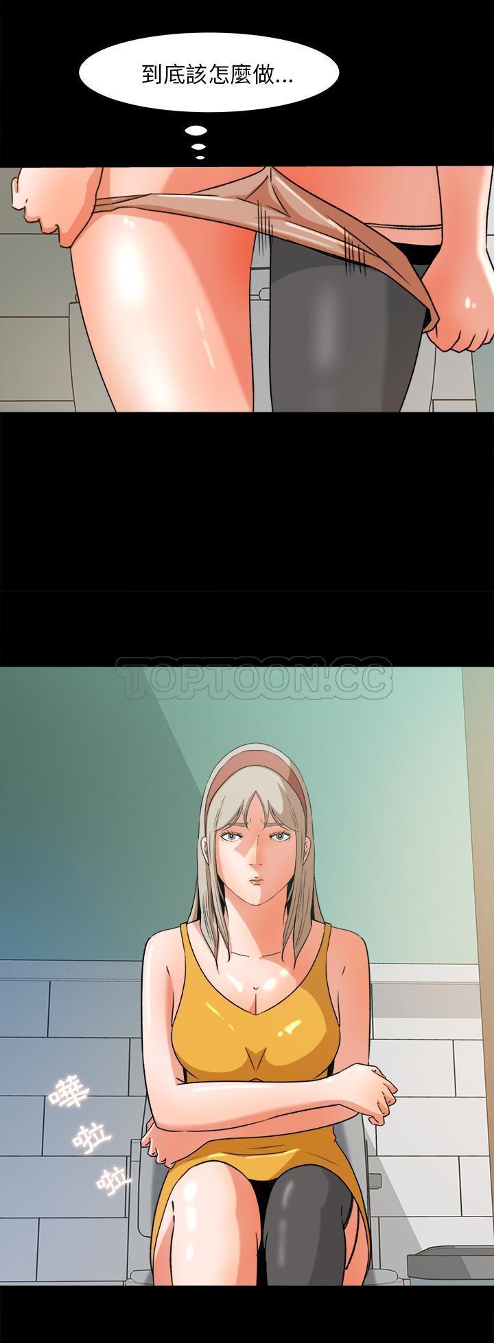 第 28 话 - 第21.jpg页