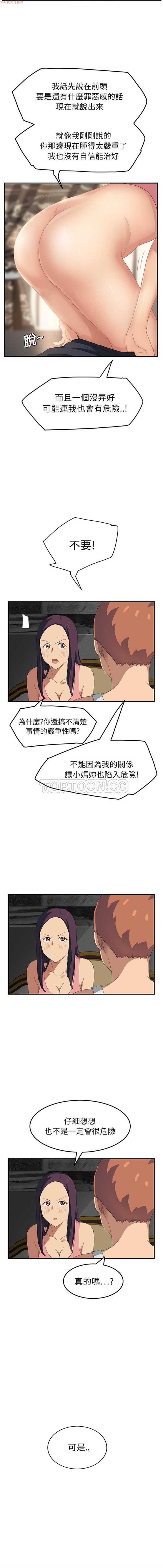 第 18 话 - 第15.jpg页