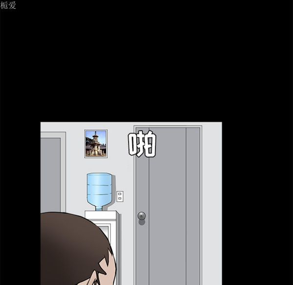 第 39 话 - 第95.jpg页