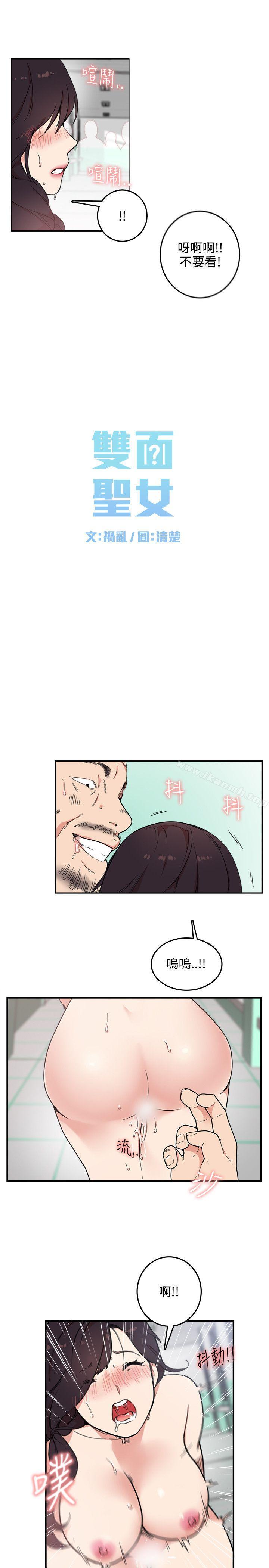 第4话 - 第3.jpg页