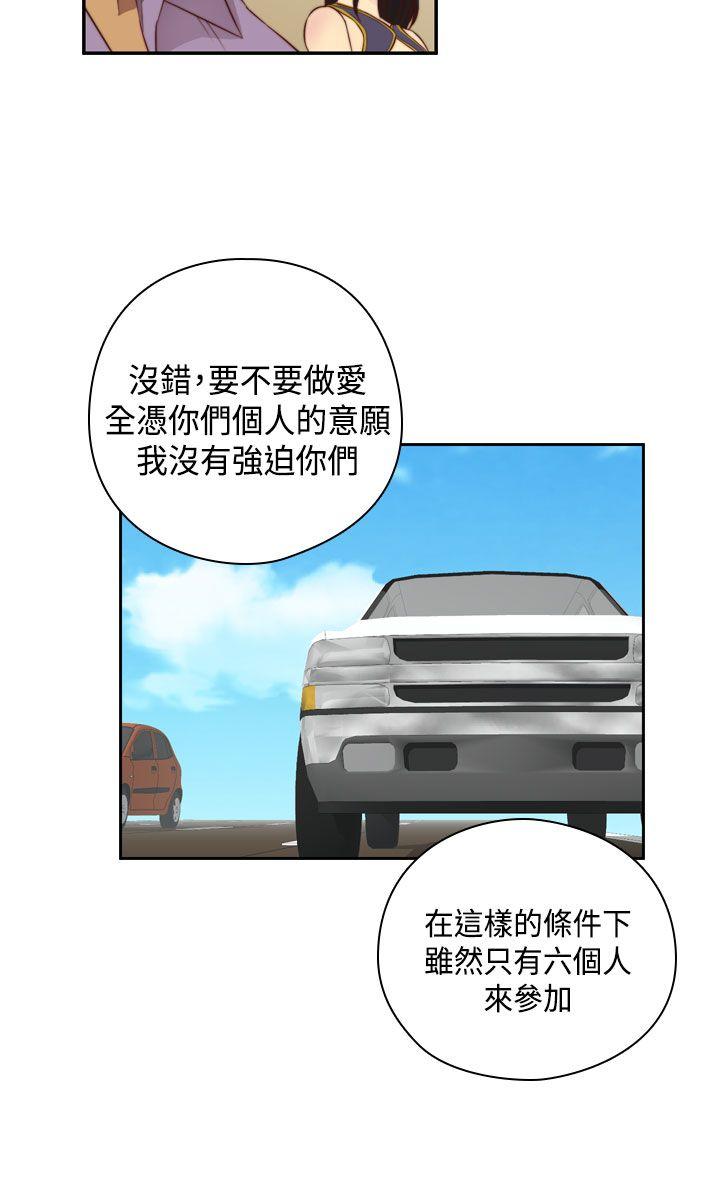 第 55 话 - 第23.jpg页