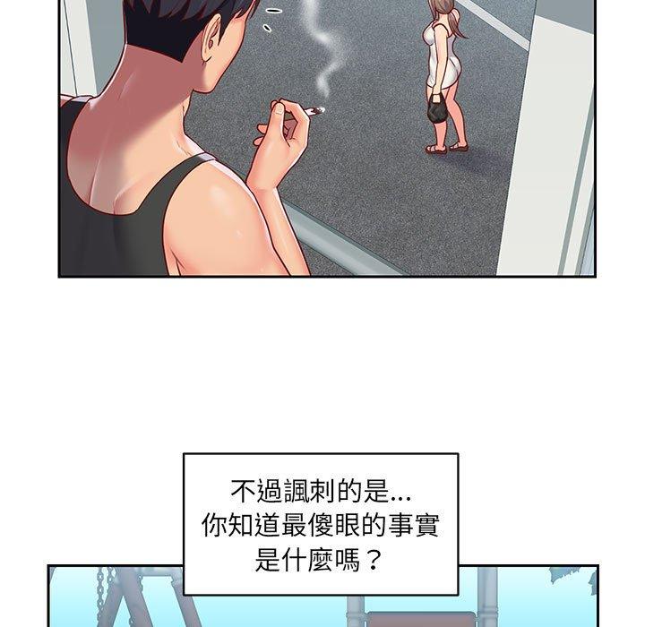 第15話 - 第63.jpg页