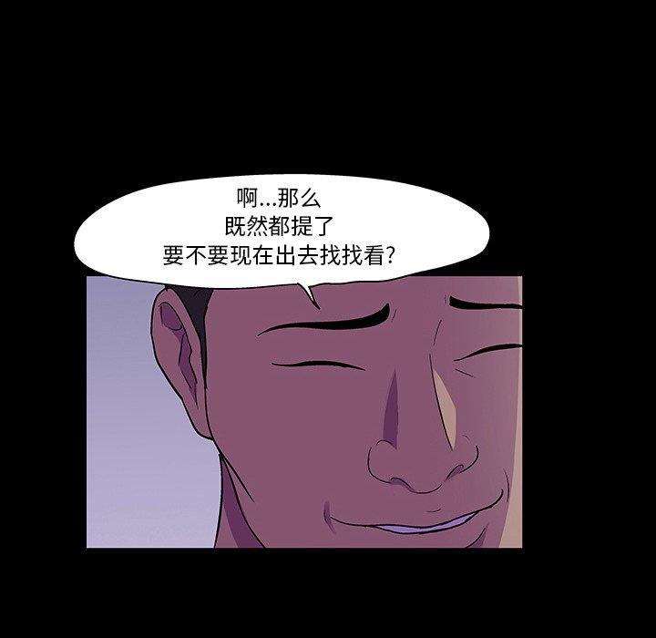第111话 - 第78.jpg页