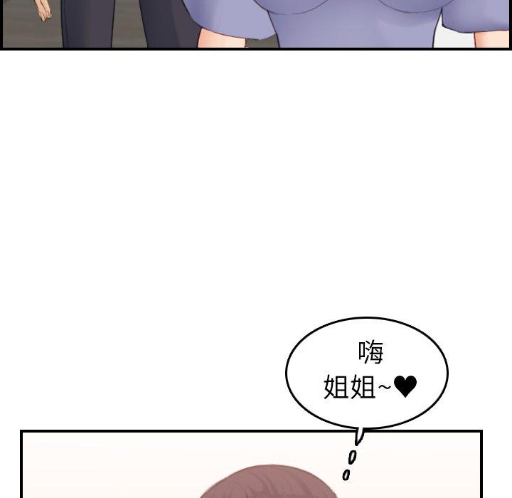 第29话 - 第67.jpg页