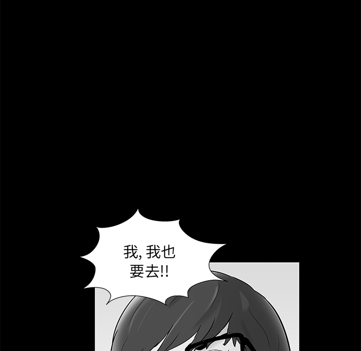 第57话 - 第22.jpg页