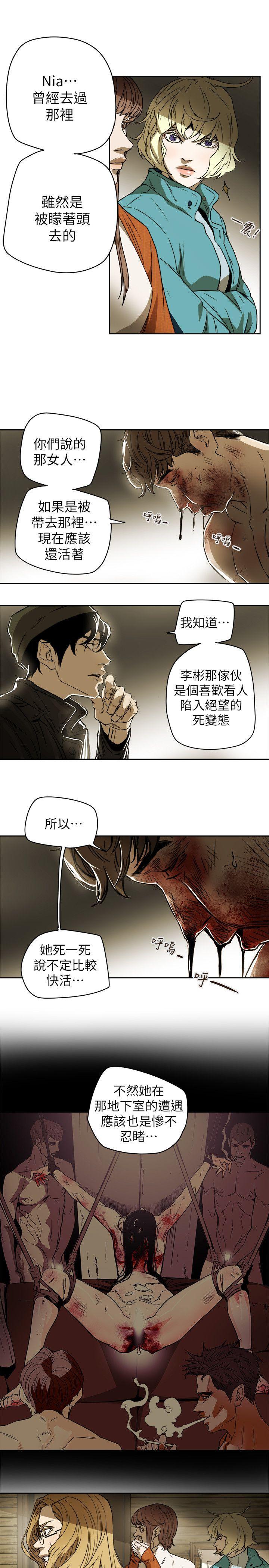 第 83 话 - 第17.jpg页