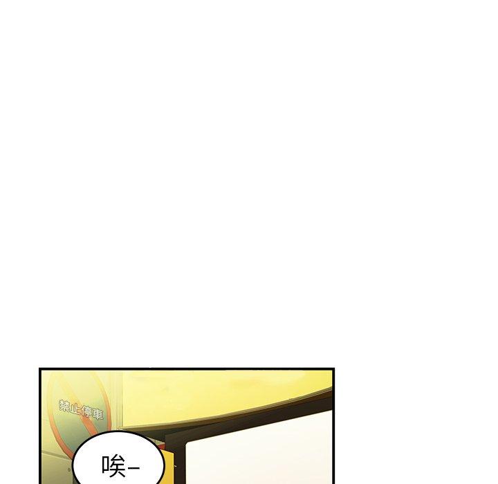 第 27 话 - 第89.jpg页