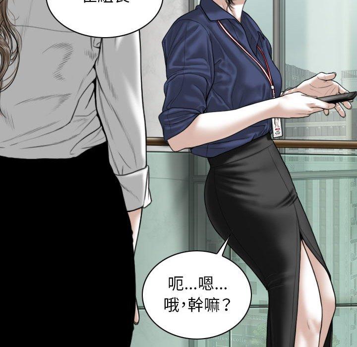 第32话 - 第115.jpg页