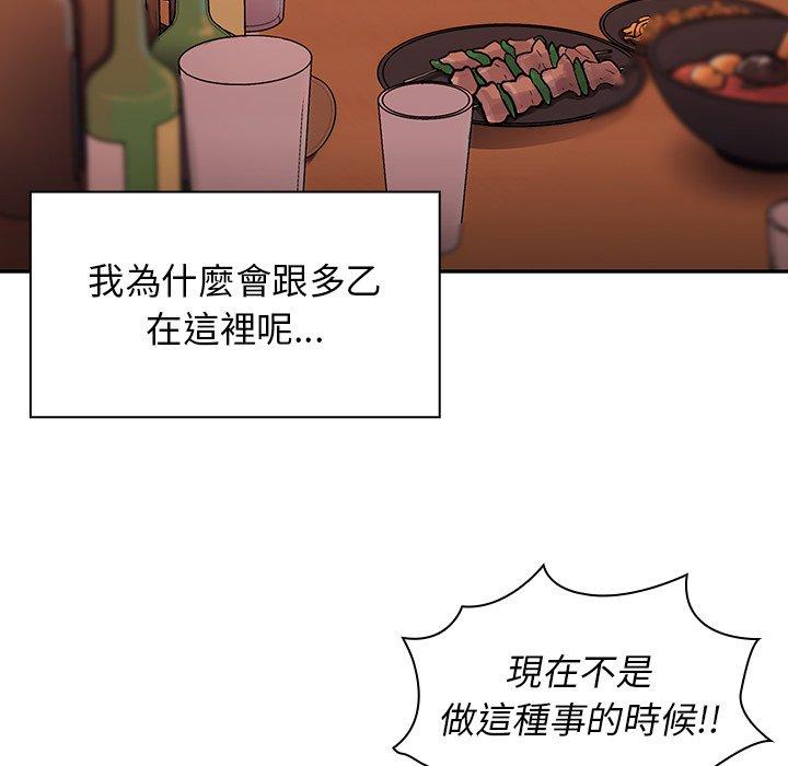 第6话 - 第8.jpg页