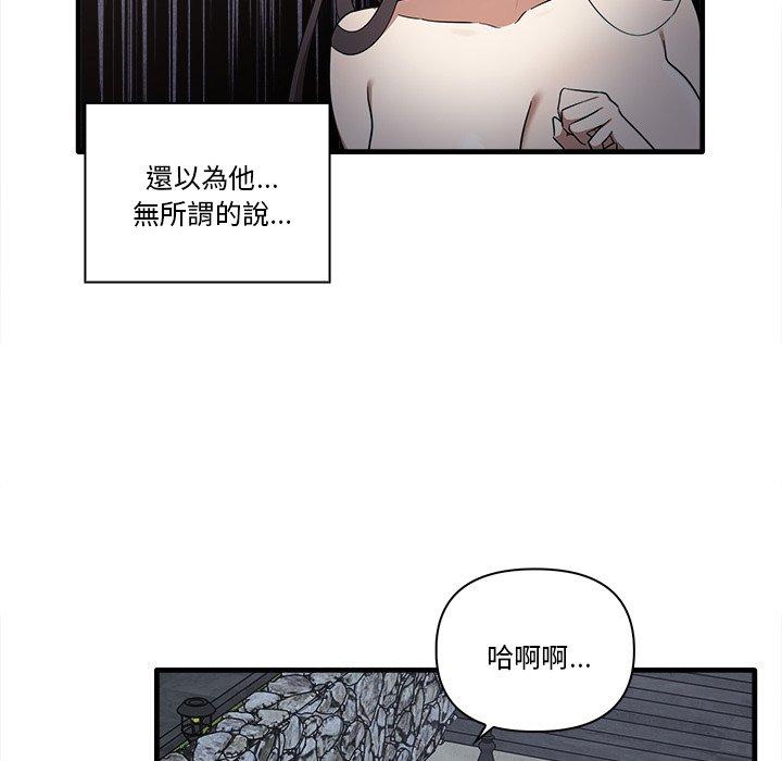 第19话 - 第35.jpg页