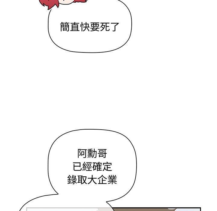 第75话 - 第153.jpg页