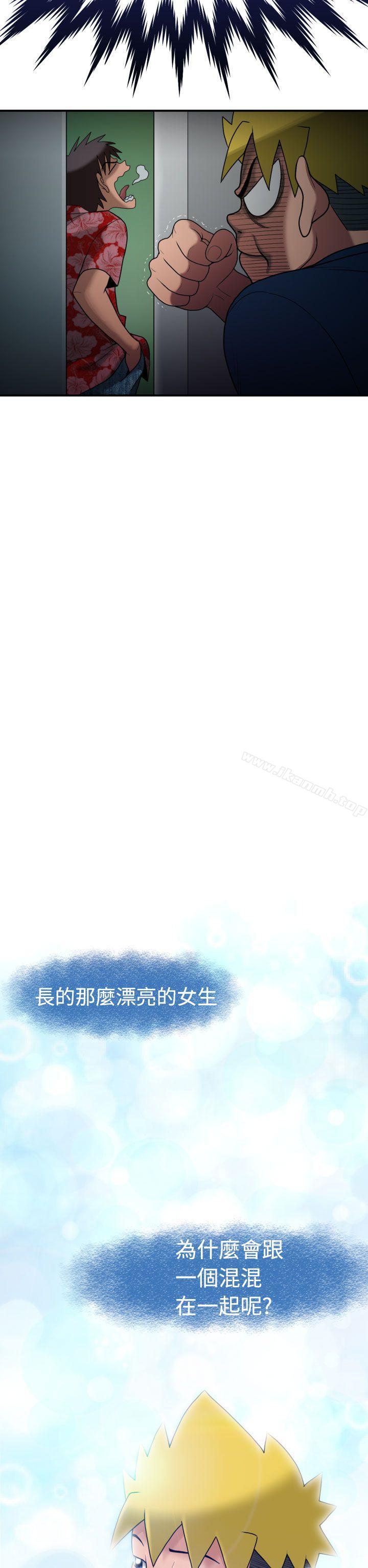 第5话 - 第3.jpg页