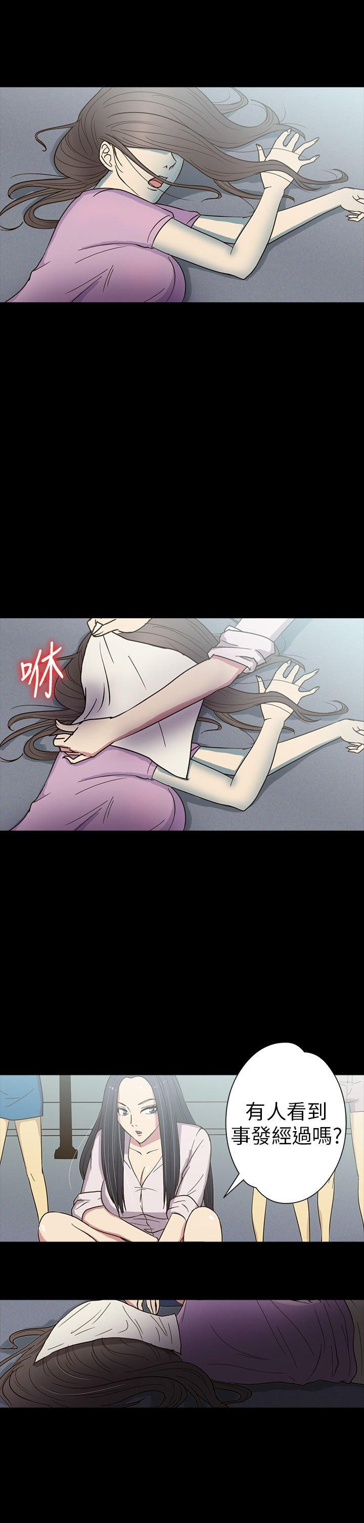 第 14 话 - 第3.jpg页