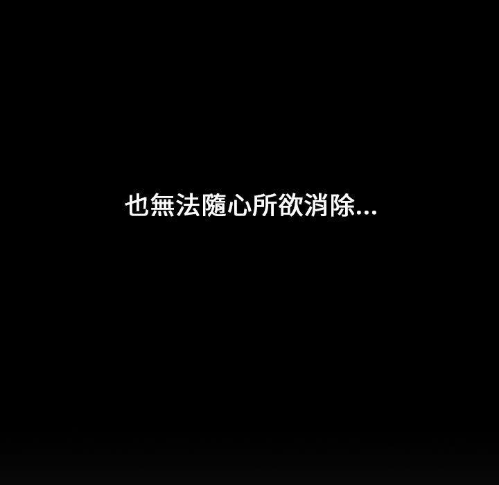 第19话 - 第133.jpg页