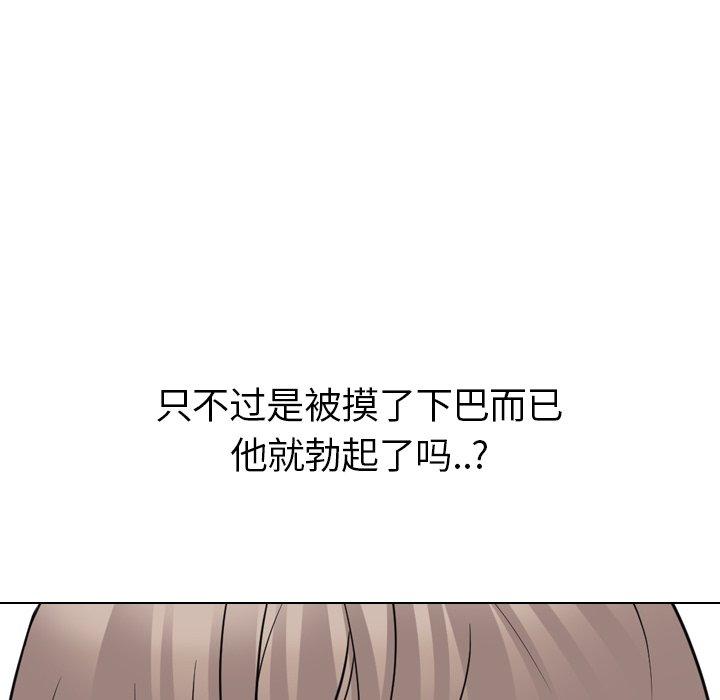 第 22 话 - 第42.jpg页