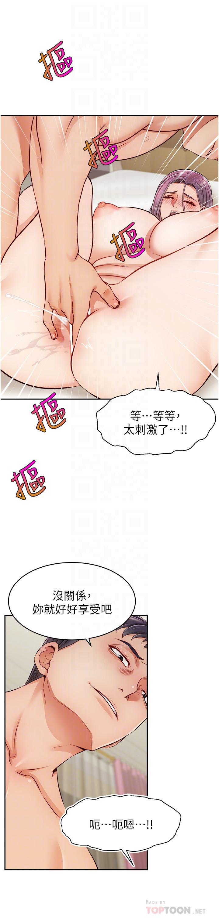 第34話-令人獸性大發的翹臀 - 第18.jpg页