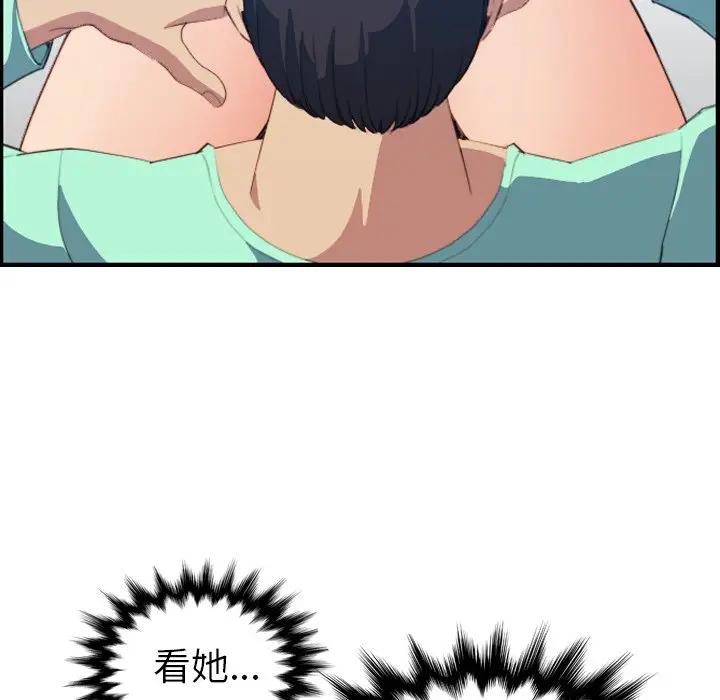 第19话 - 第77.jpg页
