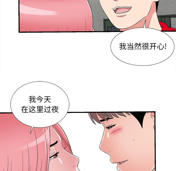第 4 话 - 第15.jpg页