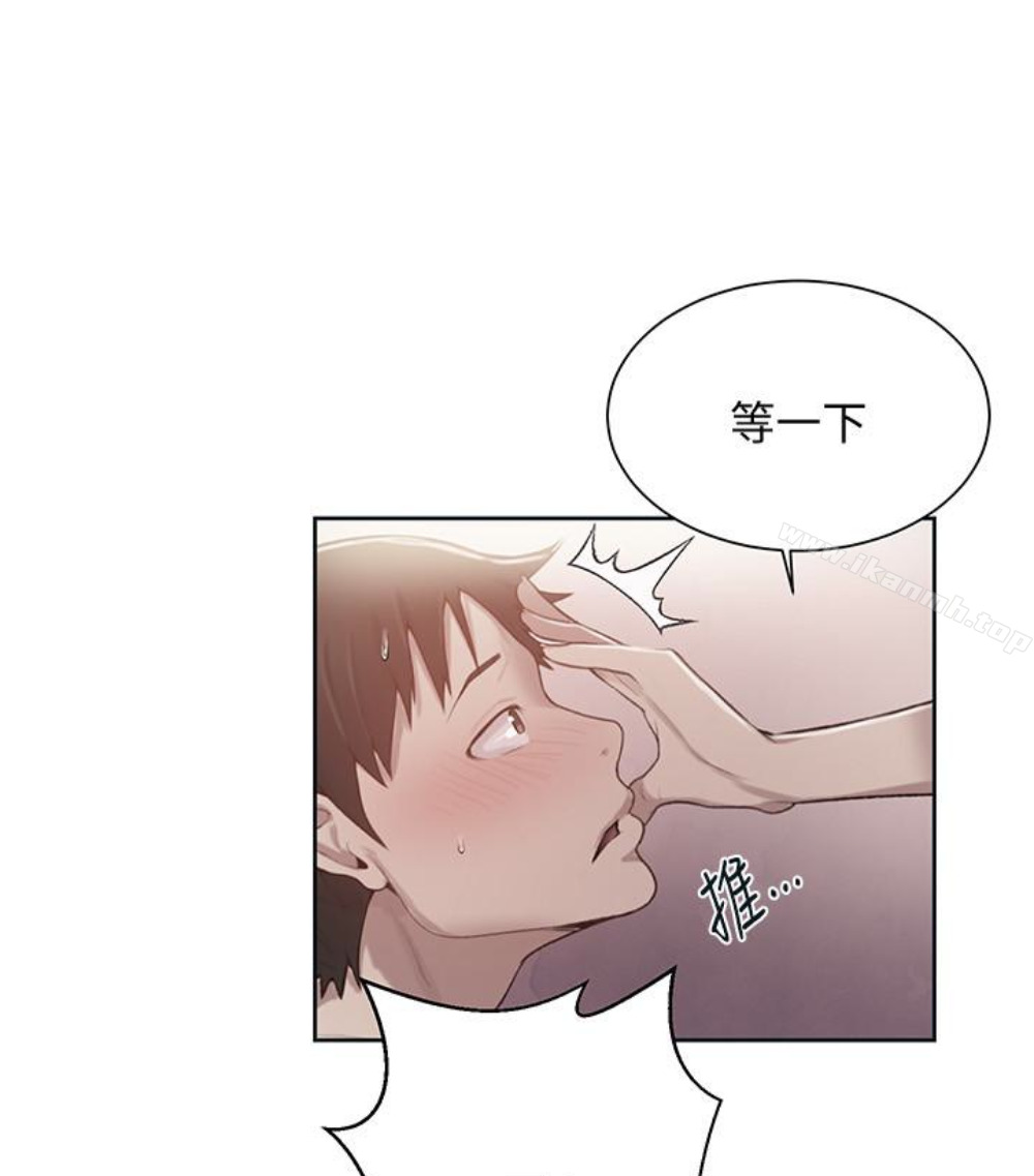 第11話-仔細看我怎麼做的 - 第1.jpg页