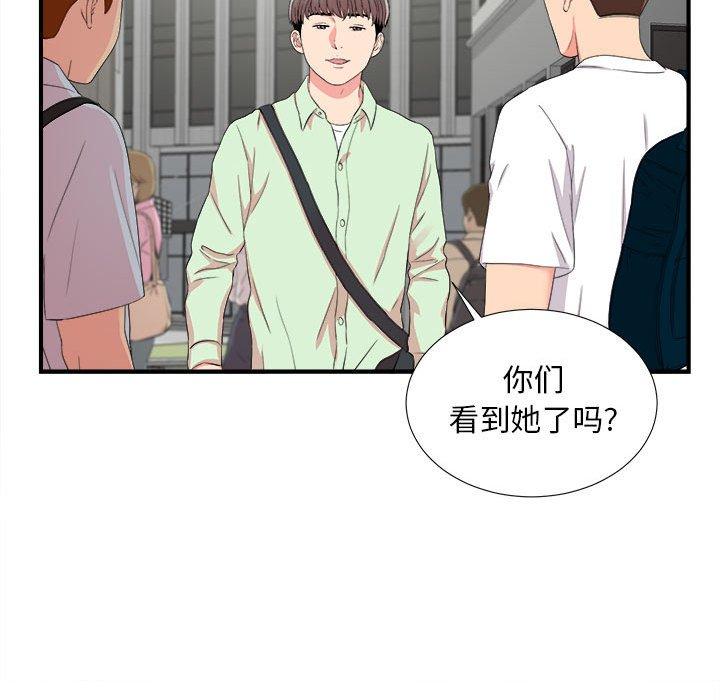 第 10 话 - 第74.jpg页