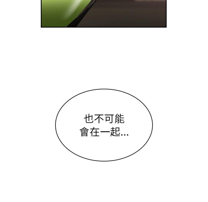 第37话 - 第43.jpg页